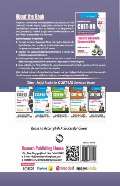 CUET-UG : Section-II (Domain Specific Subjects : Fine Arts/Visual Arts/Commercial Arts) Entrance Test (Book Series-7)