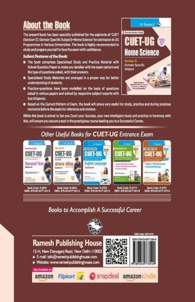 CUET-UG : Section-II (Domain Specific Subject : HOME SCIENCE) Entrance Test Guide
