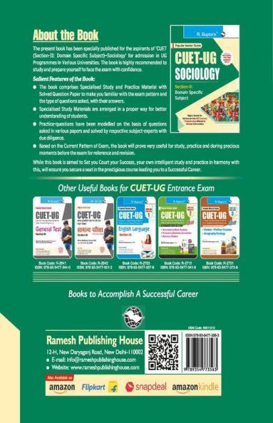 CUET-UG : Section-II (Domain Specific Subject : SOCIOLOGY) Entrance Test Guide