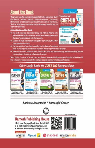 CUET-UG : Section-II (Domain Specific Subjects : Physics; Chemistry; Mathematics) Entrance Test (Books Series-8)