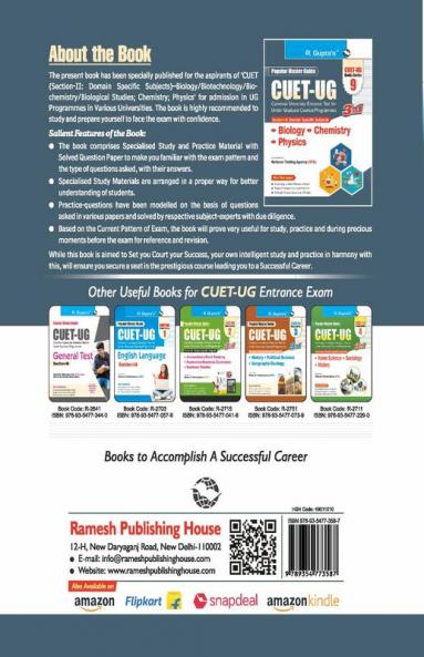 CUET-UG : Section-II (Domain Specific Subjects : Biology/Chemistry/Physics) Entrance Test (Books Series-9)