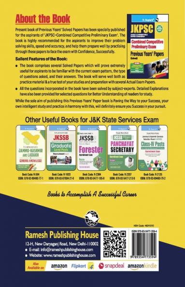 JKPSC : Combined Competitive Preliminary Exam – Previous Years' Papers (Solved)