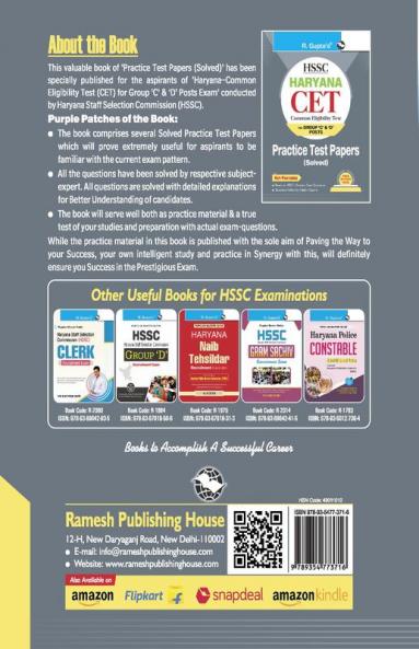 HSSC : Haryana CET (Group ‘C’ & ‘D’ Posts) – Practice Test Papers (Solved)