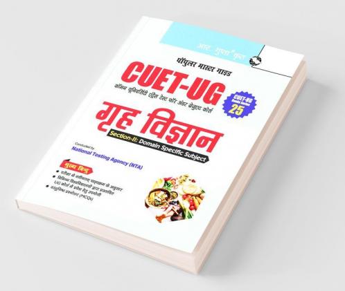 CUET-UG : Section-II (Domain Specific Subjects : HOME SCIENCE) Entrance Test Guide (Books Series-25)