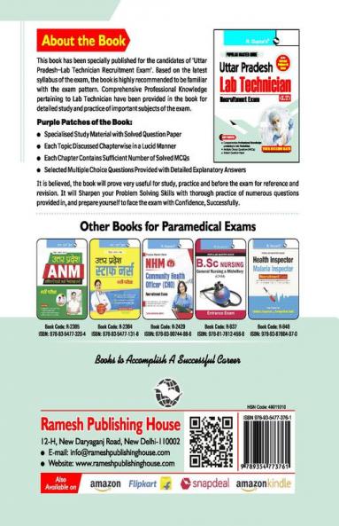 Uttar Pradesh : Lab Technician (LT) Recruitment Exam Guide