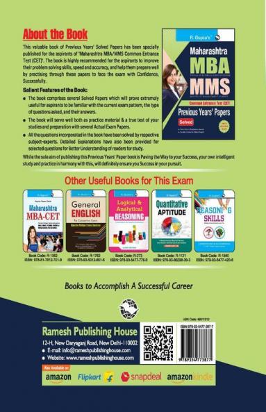 Maharashtra MBA/MMS : Common Entrance Test (CET) – Previous Years' Papers (Solved)