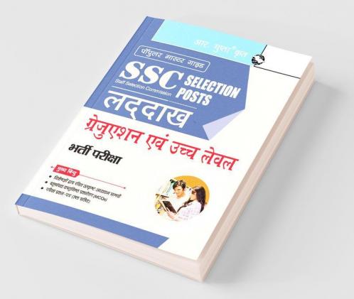 SSC: Selection Posts – LADAKH (Graduation & Above Level) Recruitment Exam Guide