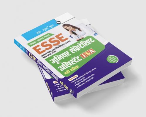 ESSE : EMRS – Junior Secretariat Assistant (JSA) Recruitment Exam Guide (Covering All Parts-I to V)