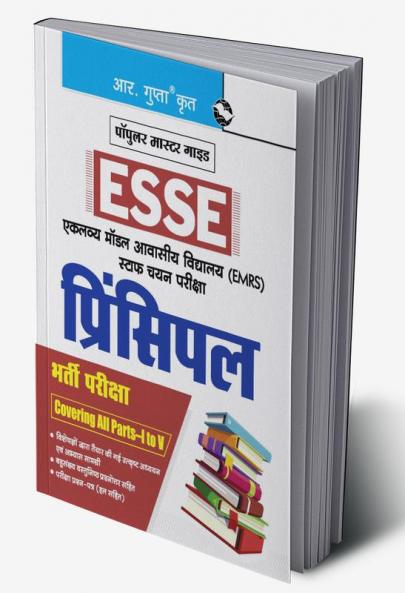 ESSE : EMRS – PRINCIPAL Recruitment Exam Guide (Covering All Parts–I to V)