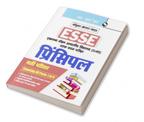 ESSE : EMRS – PRINCIPAL Recruitment Exam Guide (Covering All Parts–I to V)