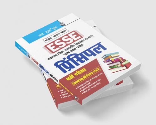 ESSE : EMRS – PRINCIPAL Recruitment Exam Guide (Covering All Parts–I to V)