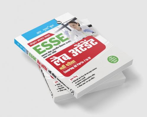 ESSE : EMRS – Lab Attendant Tier-I Preliminary Exam Guide
