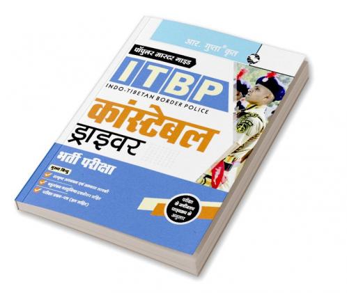 ITBP : Constable (Driver) Recruitment Exam Guide