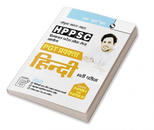 HPPSC : PGT Lecturer HINDI (Paper-I & Paper-II) Recruitment Exam Guide