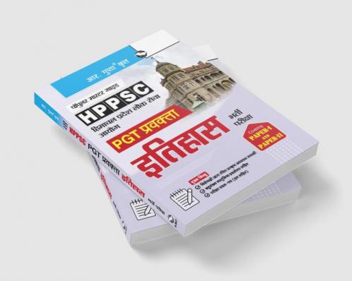 HPPSC : PGT Lecturer HISTORY (Paper-I & Paper-II) Recruitment Exam Guide