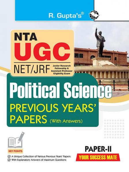 NTA-UGC-NET/JRF : Political Science (Paper-II) Previous Years’ Papers (With Answers)