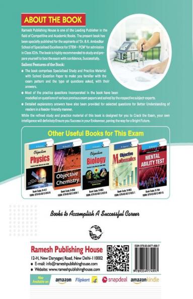 Dr. B.R. Ambedkar School of Specialised Excellence - STEM: PCM Admission Test Guide (for Class 11th)