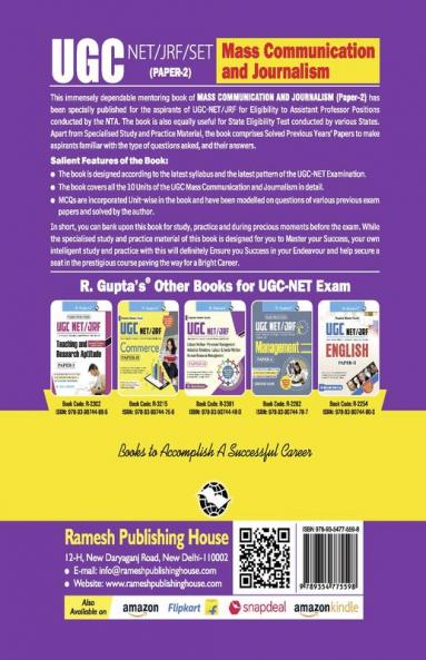 NTA-UGC-NET/JRF/SET : Mass Communication and Journalism (Paper-2) Exam Guide