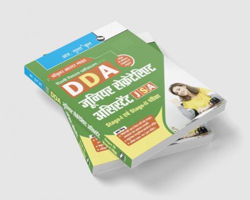 DDA : Junior Secretariat Assistant (JSA) Stage I & Stage II Recruitment Exam Guide