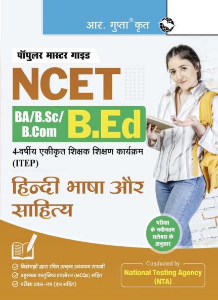 NCET : BA/B.Sc/B.Com–B.Ed (4-Year Integrated Teacher Education Programme) Hindi Language & Literature Guide