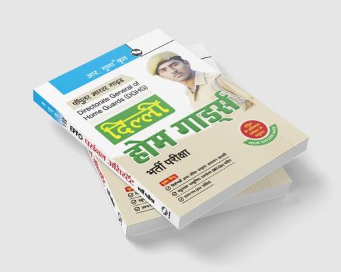 Delhi Home Guards Recruitment Exam Guide