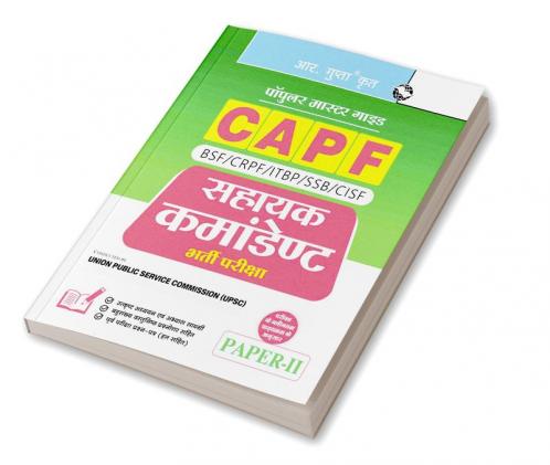 UPSC : CAPF – Assistant Commandant (Paper-II) Recruitment Exam Guide