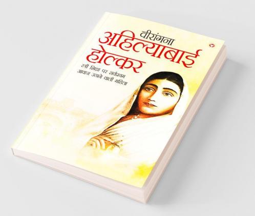 Virangna Ahilyabai Holkar
