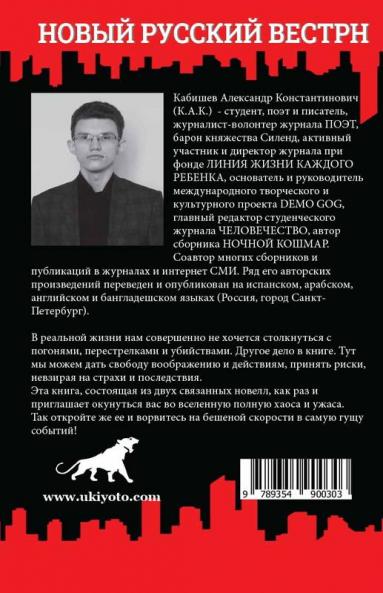 Red Coral & Restaurant “Mother Russia”