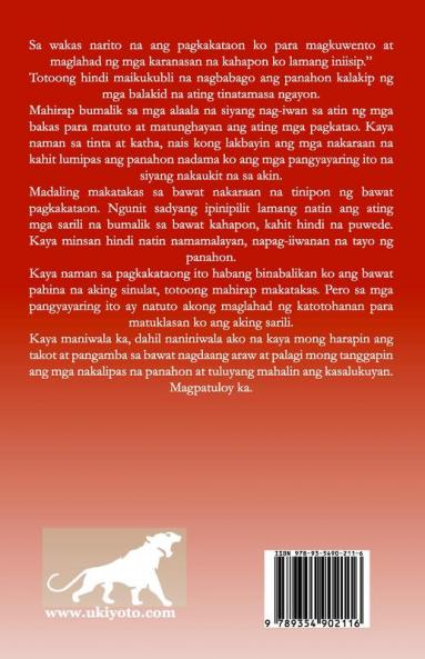 Talasaysay ng isang Weirdong Makata sa Likod ng Pandemya