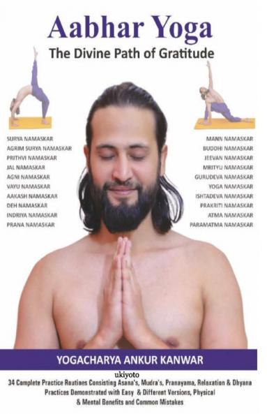 Aabhar Yoga