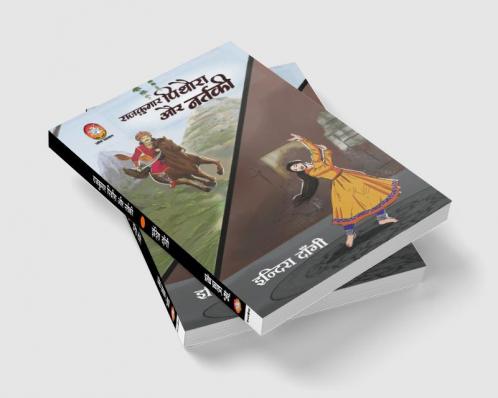RAJKUMAR PITHORA AUR NARTAKI