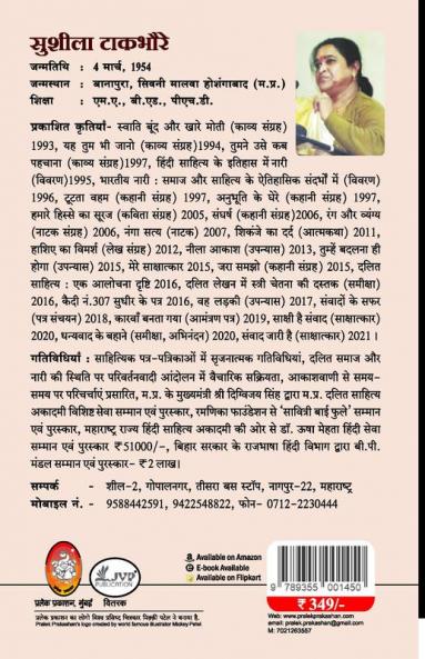 NATYA RANG