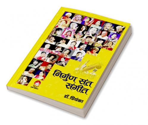 NIRGUN SANT SANGEET