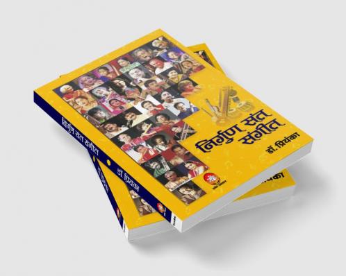 NIRGUN SANT SANGEET