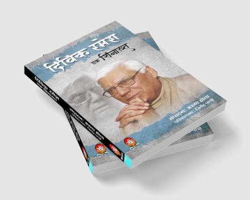 DIVIK RAMESH EK SHINAKHAT
