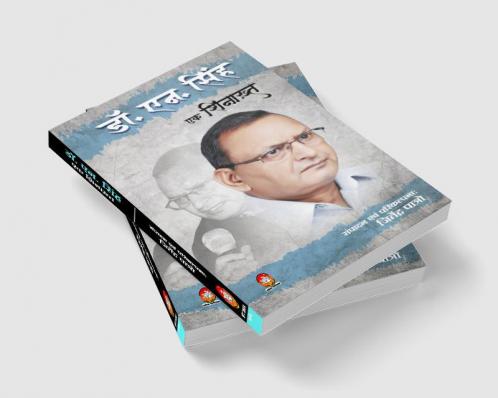 Dr. N Singh: Ek Shinakht