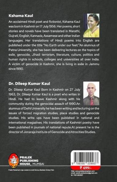 DARDPUR (abode of agony)