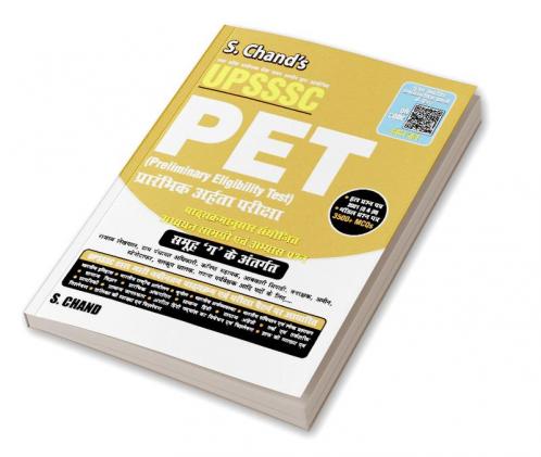 UPSSSC PET (Preliminary Eligibility Test)