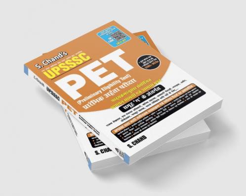 UPSSSC PET (Preliminary Eligibility Test)