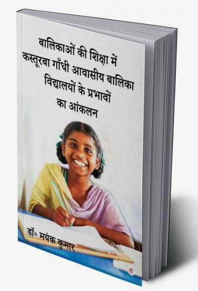 Balikaon ki Shiksha me Kasturba Gandhi Aawasiy Balika Vidyalayon ke Prabhavon ka Anklan
