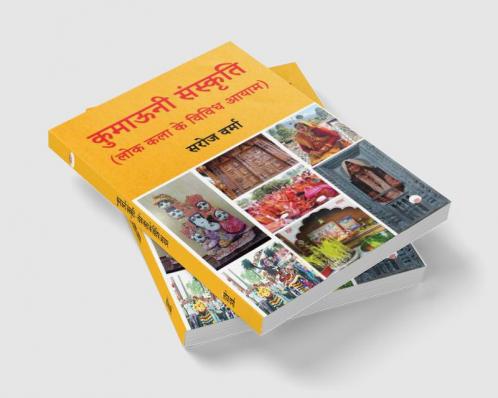 Kumauni Sanskriti  Lok Kala