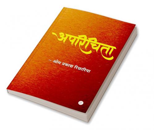 Aparichita