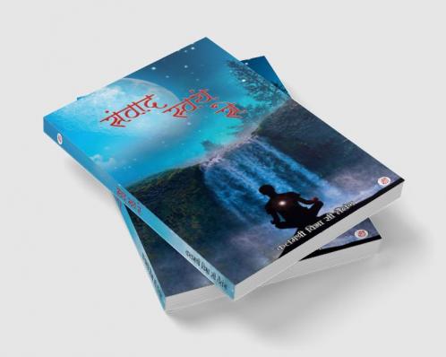 Samvaad swayam se