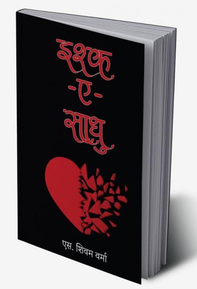 Ishq E Sadh