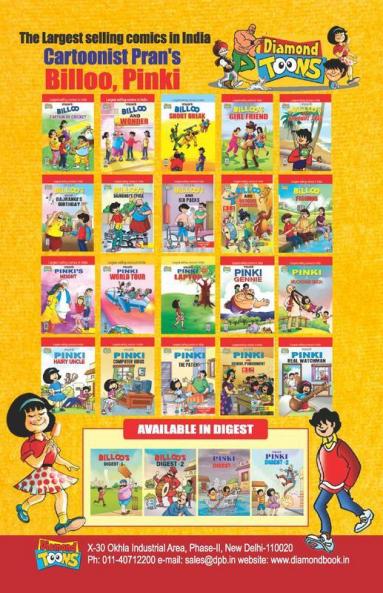Billoo and Election Fever (बिल्लू और इलैक्शन का बुखार)