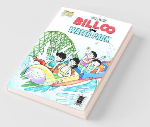 Billoo Water Park