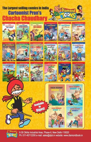 Chacha Chaudhary Formula Race