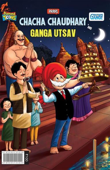 Chacha Chaudhary and Ganga Utsav
