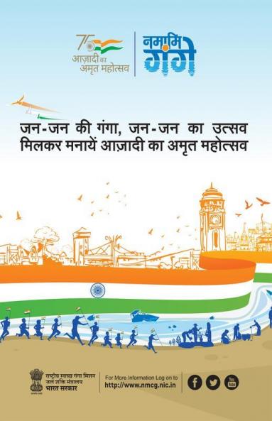 Chacha Chaudhary and Ganga Utsav