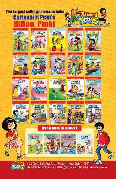 Chacha Chaudhary Raka's Terror